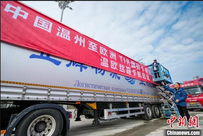 Transport de marchandises volumineuses entre la Chine et l’Allemagne
